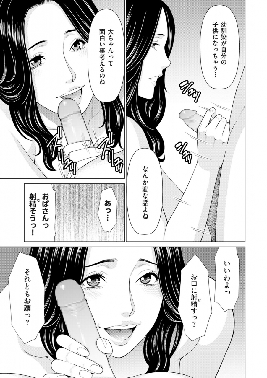 comic-kuriberon-duma-2020-01-vol-18