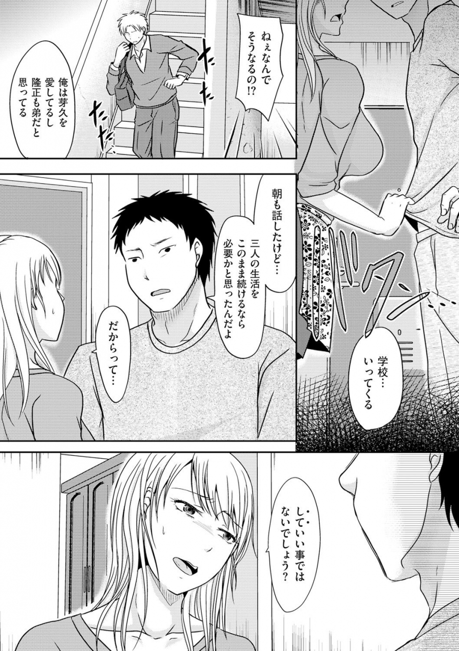 comic-kuriberon-duma-2020-01-vol-18