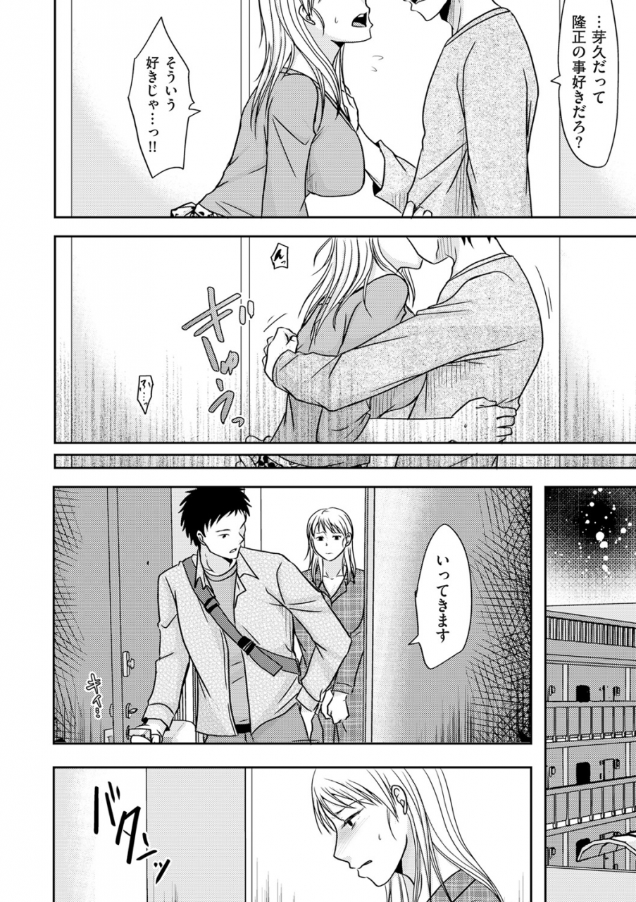 comic-kuriberon-duma-2020-01-vol-18