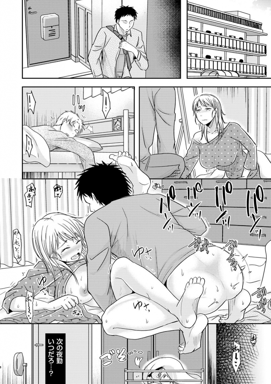 comic-kuriberon-duma-2020-01-vol-18