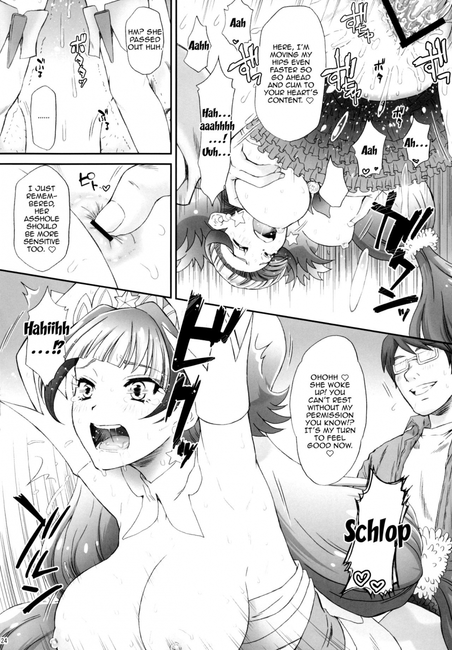 comic19-urc-momoya-show-neko-hoshi-no-ohime-sama-to-yaritai-i-want-to-fuck-a-star-princess-go-princess-precure-english-doujinscom