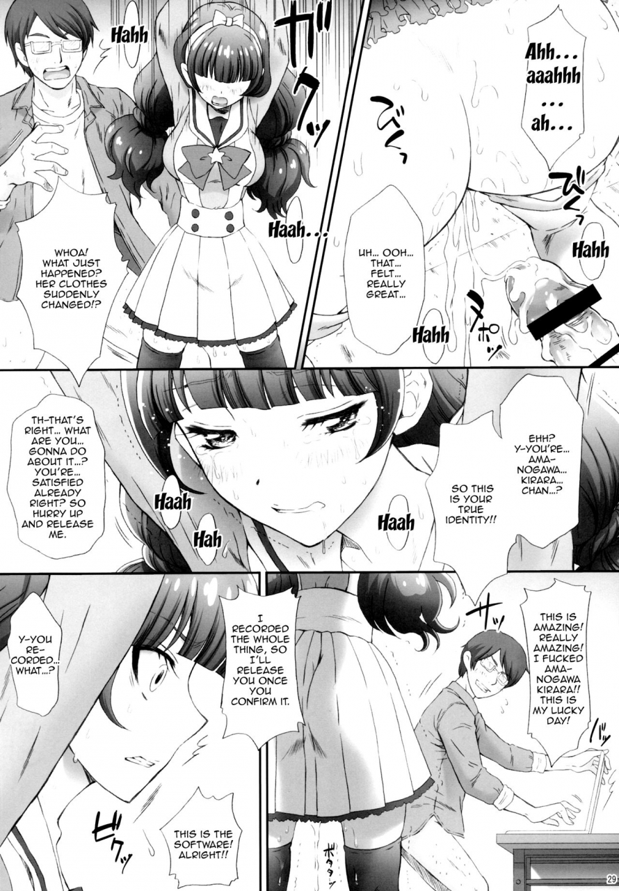 comic19-urc-momoya-show-neko-hoshi-no-ohime-sama-to-yaritai-i-want-to-fuck-a-star-princess-go-princess-precure-english-doujinscom