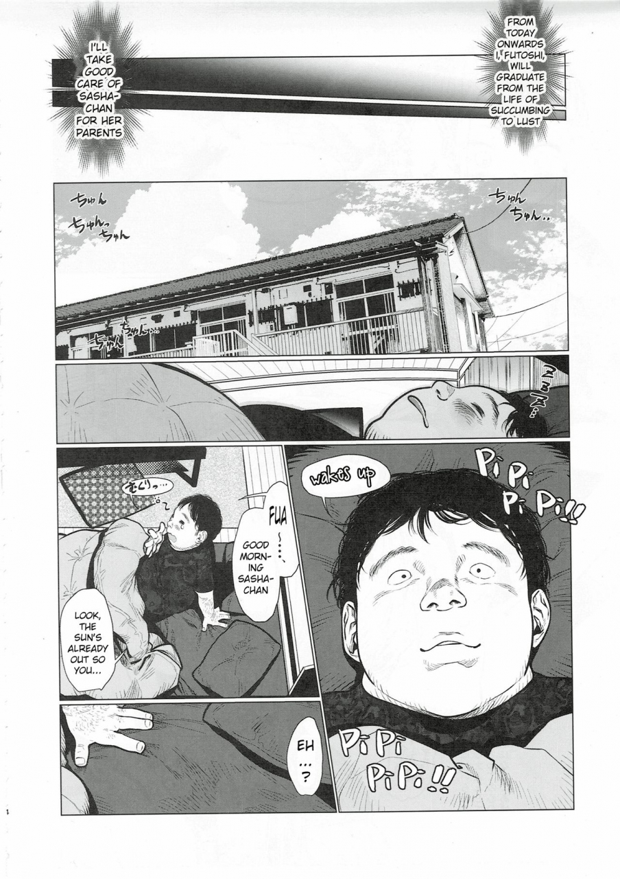 comitia130-rinjuu-circus-haguhagu-sasha-chan-to-asa-kara-love-love-noumitsu-ecchi-no-yatsu-english-xinsu