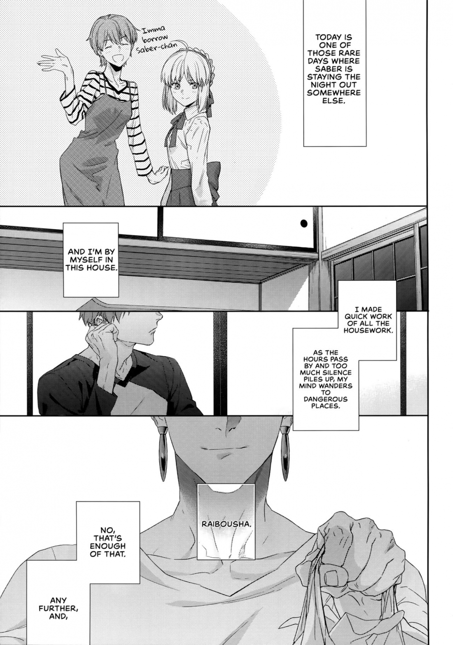 dai-23-ji-root4to5-red-koi-melange-fatestay-night-english-grapejellyscans-decensored