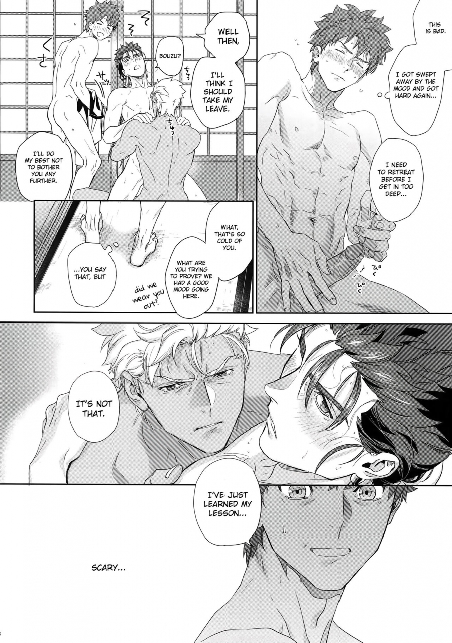 dai-23-ji-root4to5-red-koi-melange-fatestay-night-english-grapejellyscans-decensored