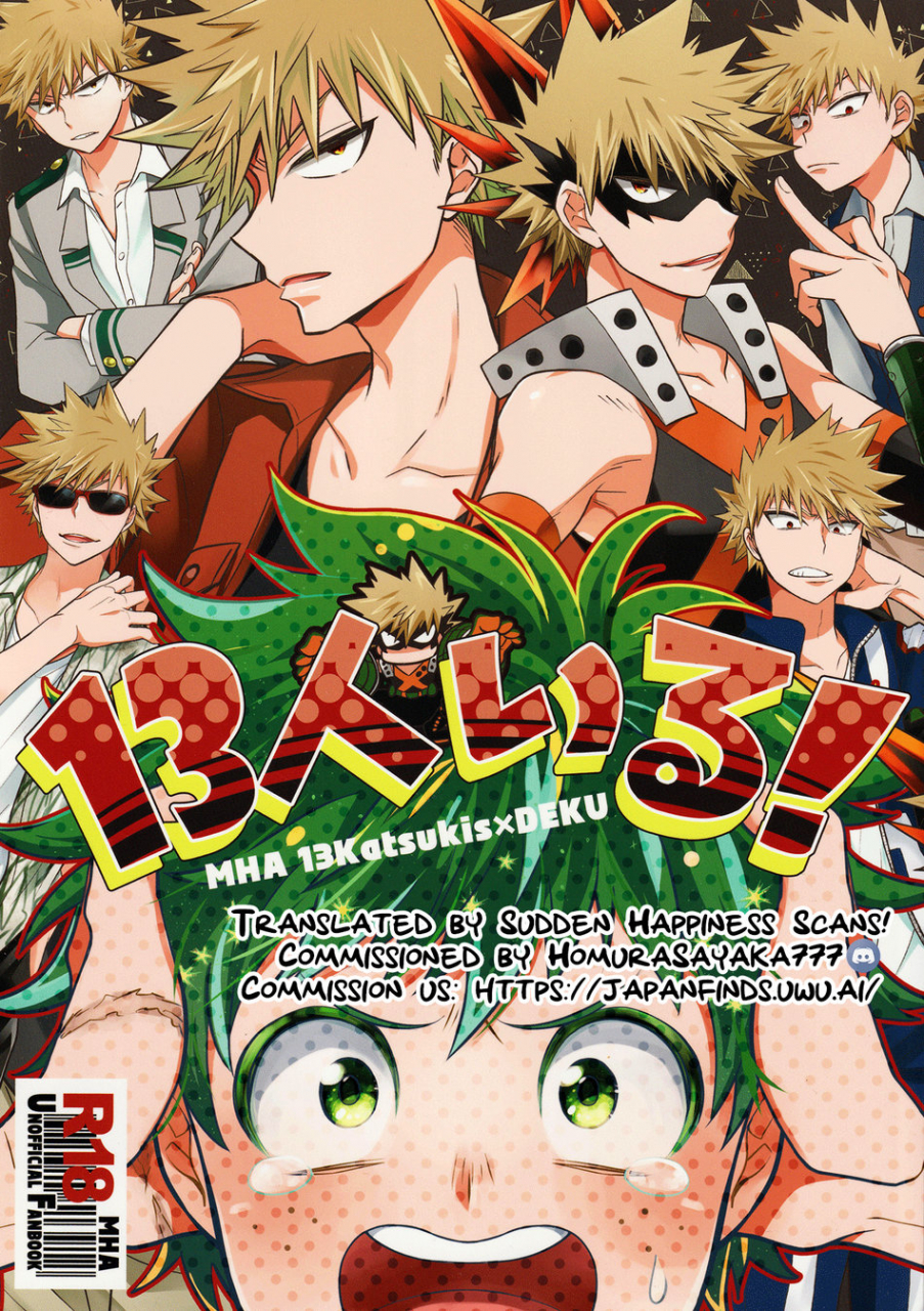 douyara-deban-no-youda-12-bb-ume-13-nin-iru-there-are-13-kacchans-boku-no-hero-academia-english