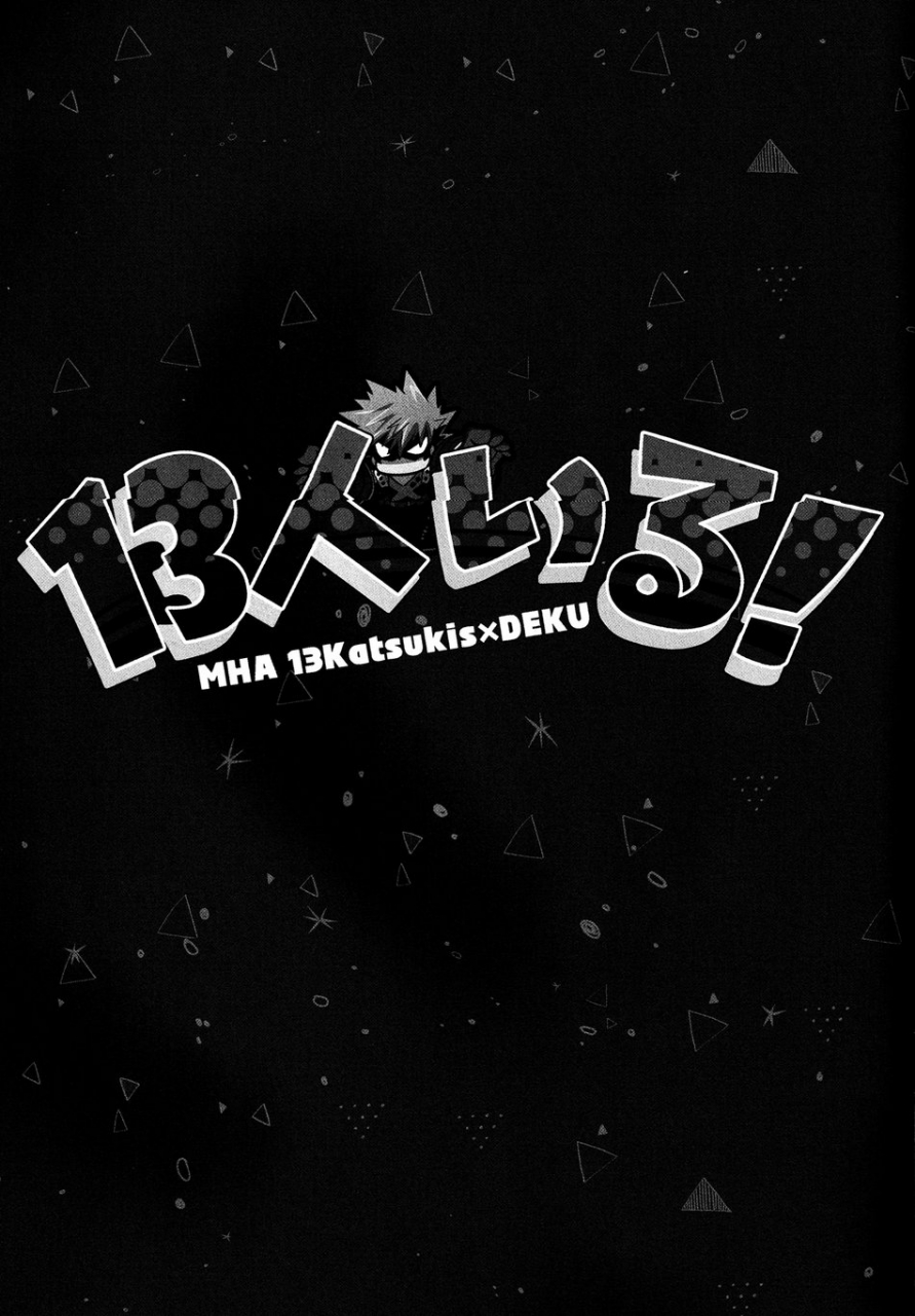 douyara-deban-no-youda-12-bb-ume-13-nin-iru-there-are-13-kacchans-boku-no-hero-academia-english