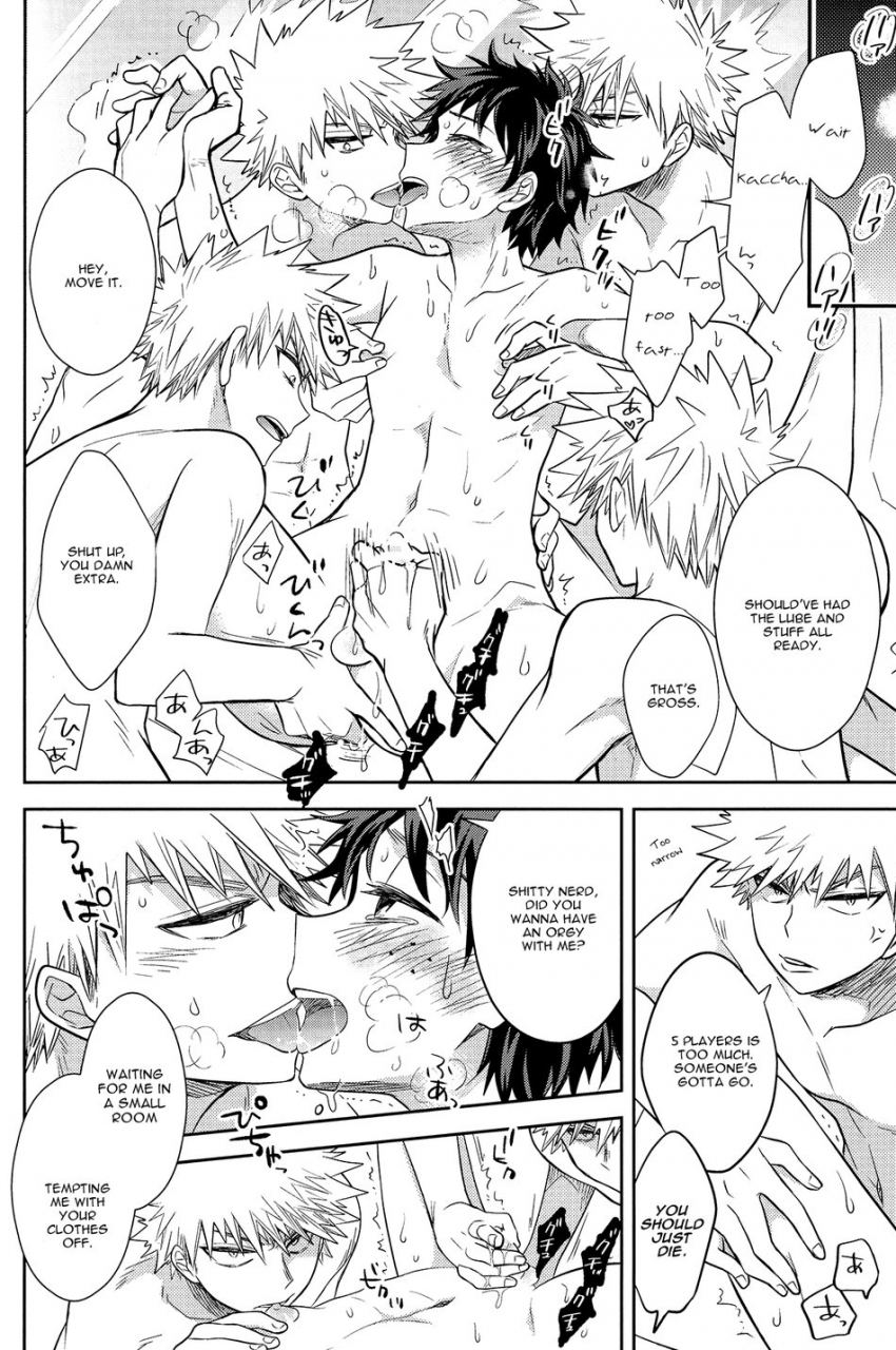 douyara-deban-no-youda-12-bb-ume-13-nin-iru-there-are-13-kacchans-boku-no-hero-academia-english