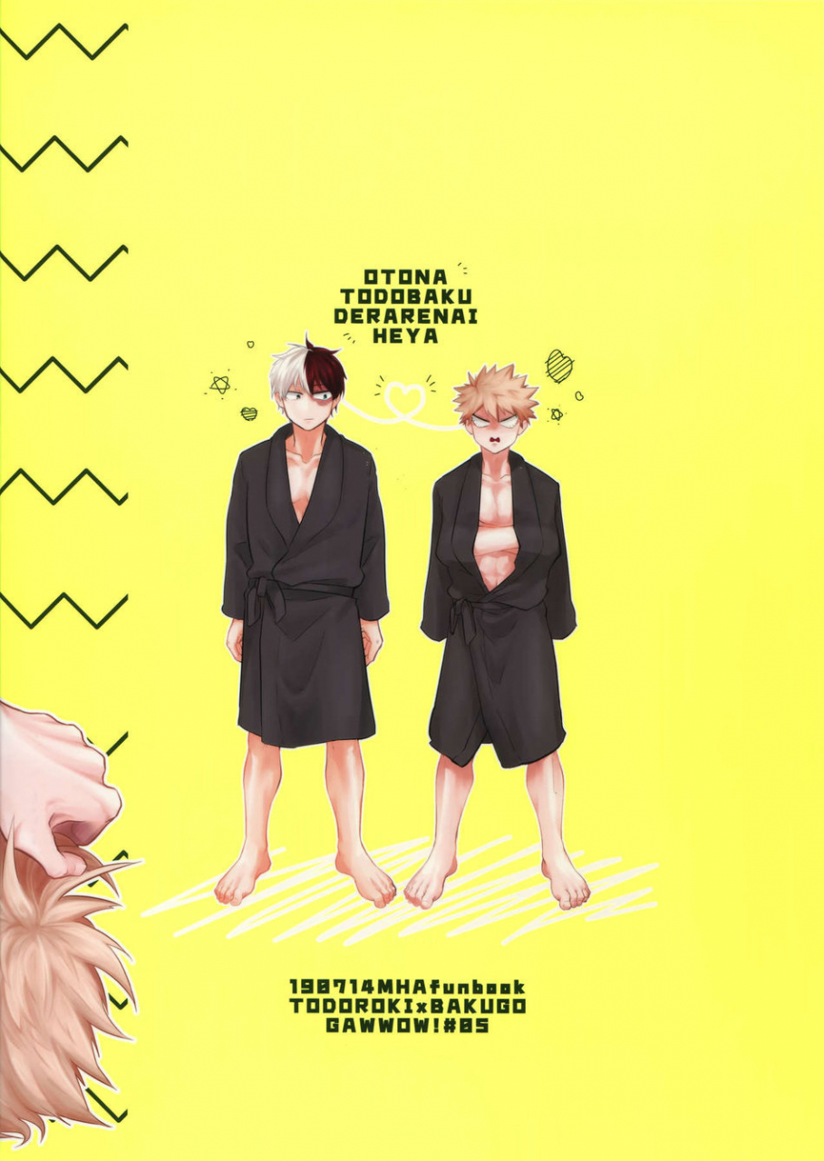 douyara-deban-no-youda-17-gawwow-goro-025959-boku-no-hero-academia-english