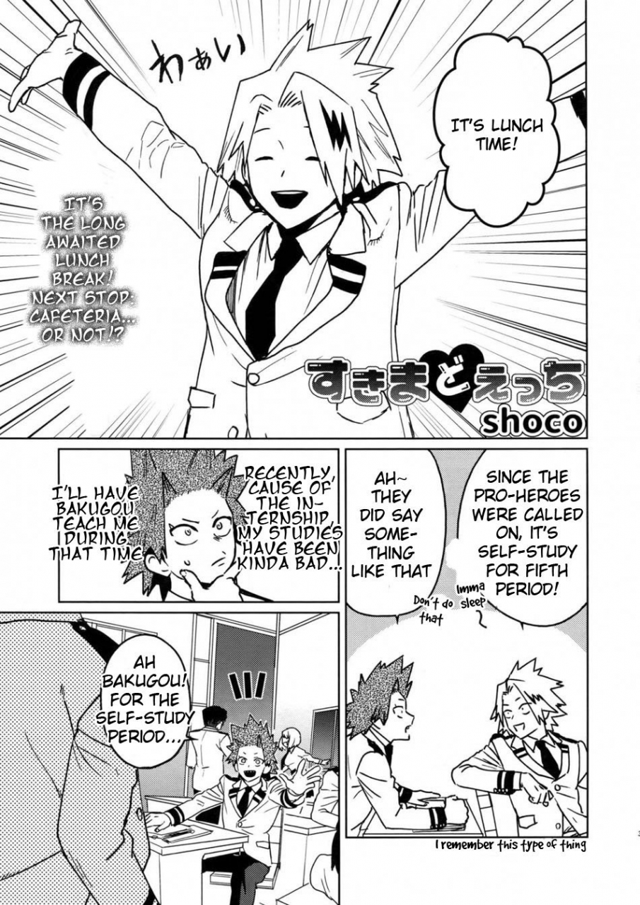 douyara-deban-no-youda-19-scolabo-shoco-sukima-doecchi-boku-no-hero-academia-english-gachimayan