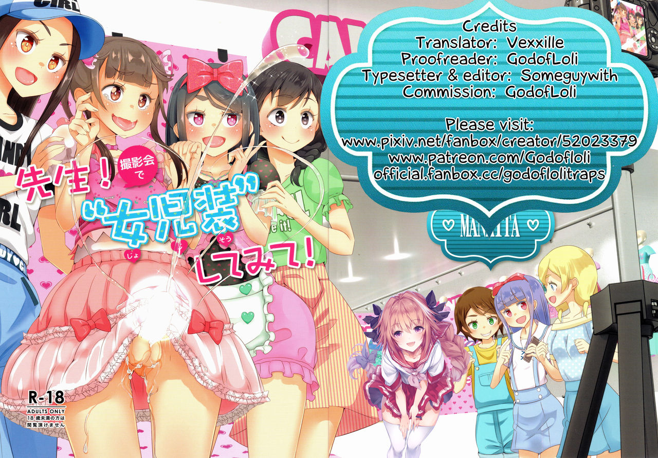 futaket-155-manaita-sensei-satsueikai-de-jojisou-shitemite-sensei-try-dressing-up-like-a-little-girl-at-a-photography-event-english