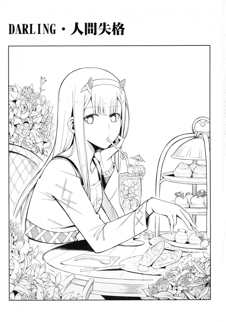 good-comic-city-25-bad-mushrooms-4whychicke-iii-mimo-darling-ningen-shikkaku-darling-in-the-franxx-english-hentai-doctor