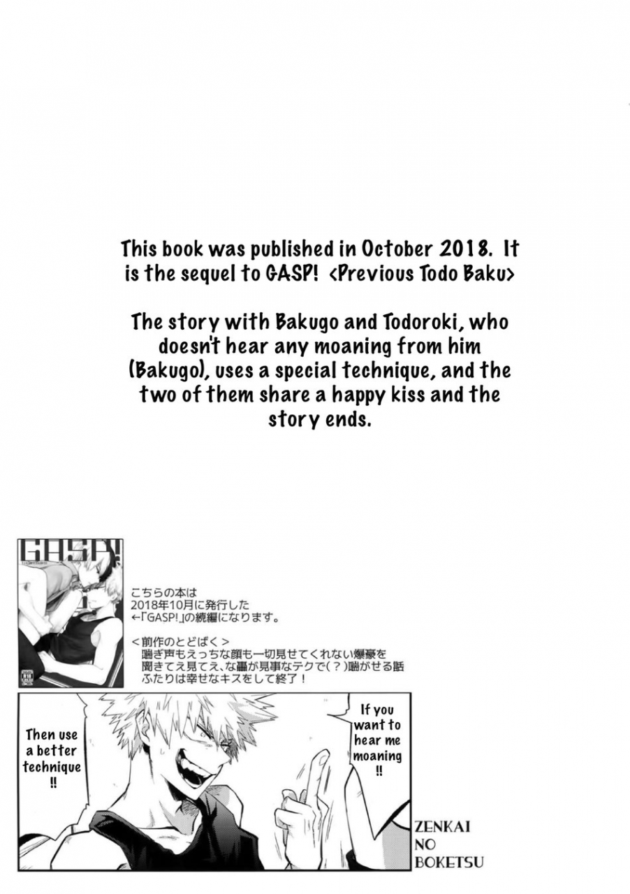 harucc25osaka-gawwow-goro-melt-boku-no-hero-academia-english