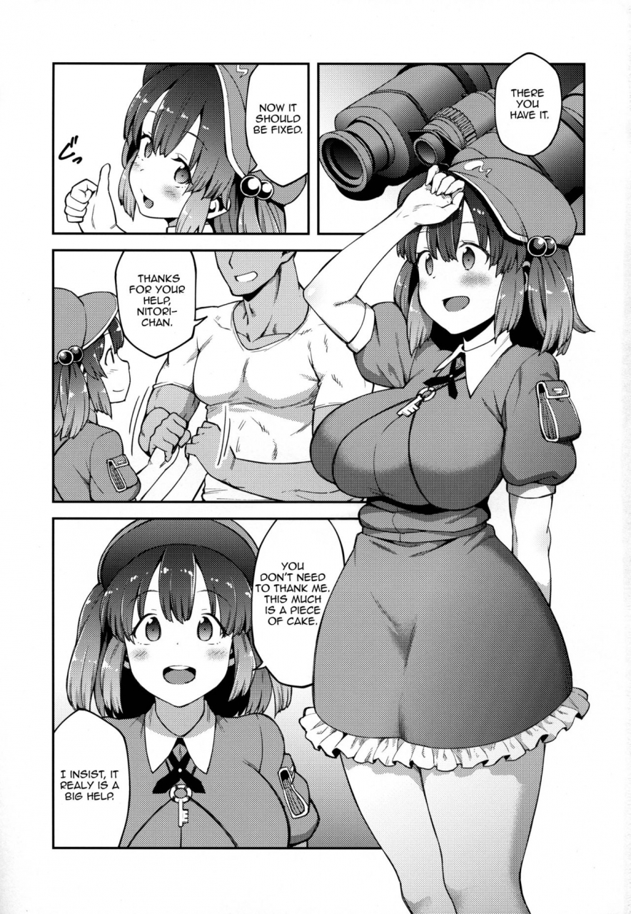 kouroumu-13-hirojuu-renshuuchou-hiroya-yoroshiku-nitori-chan-touhou-project-english-harasho-project