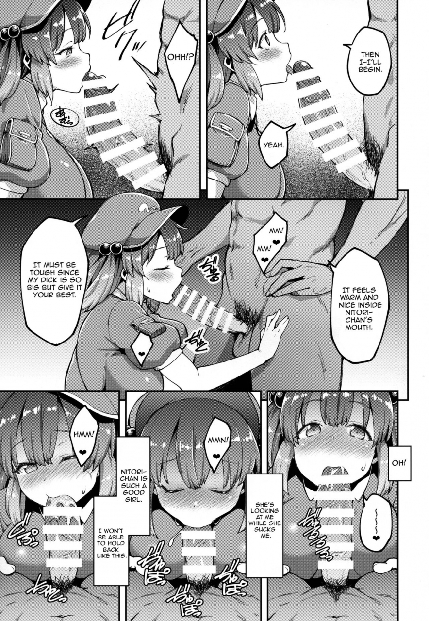 kouroumu-13-hirojuu-renshuuchou-hiroya-yoroshiku-nitori-chan-touhou-project-english-harasho-project