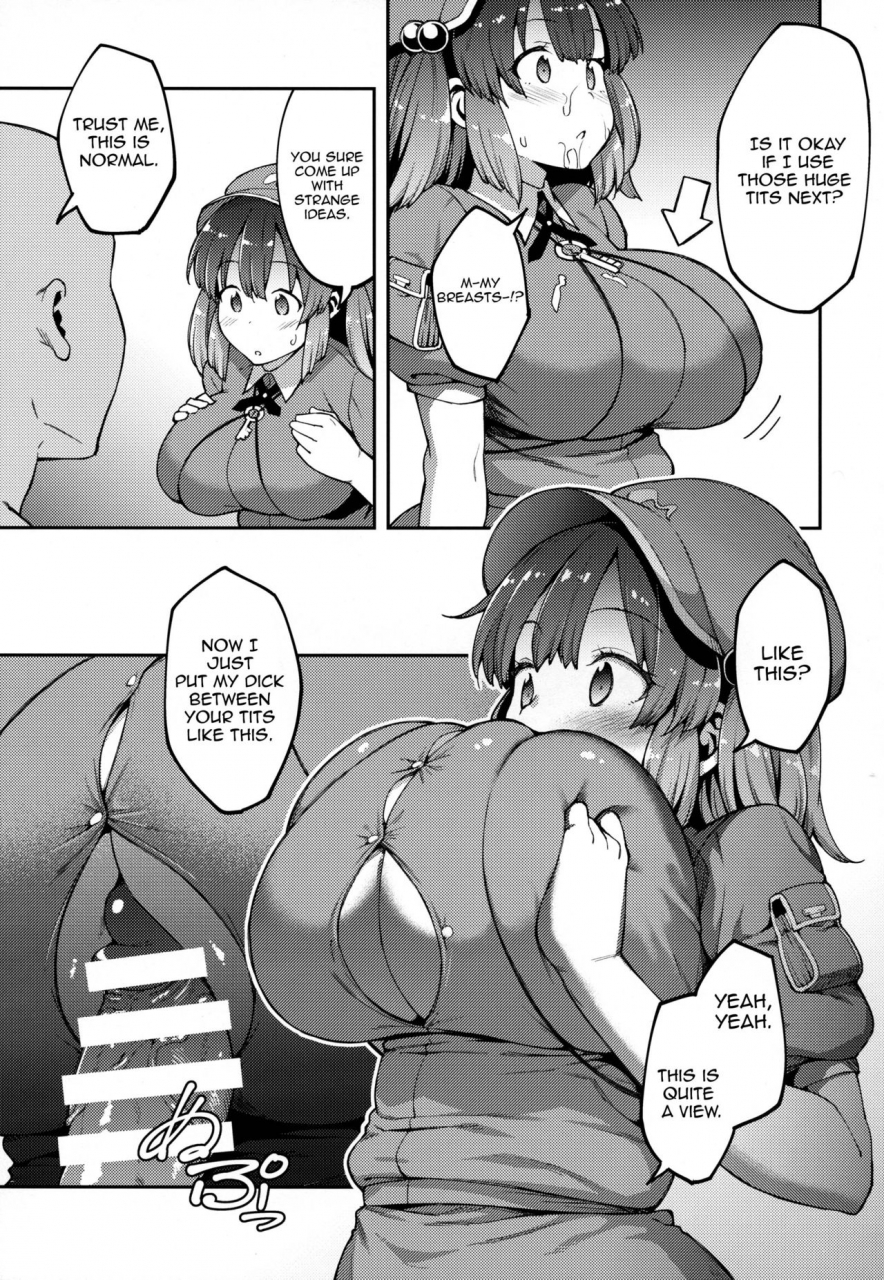 kouroumu-13-hirojuu-renshuuchou-hiroya-yoroshiku-nitori-chan-touhou-project-english-harasho-project