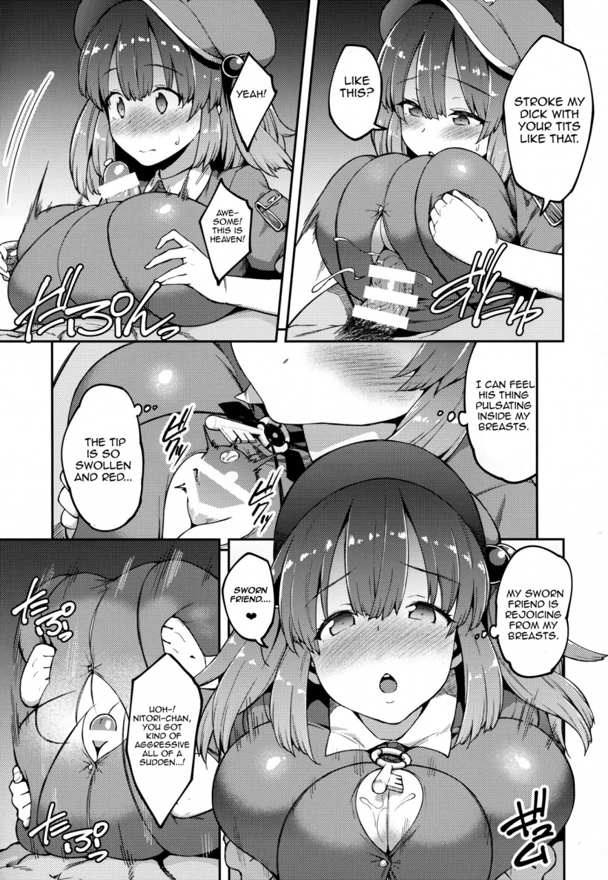 kouroumu-13-hirojuu-renshuuchou-hiroya-yoroshiku-nitori-chan-touhou-project-english-harasho-project