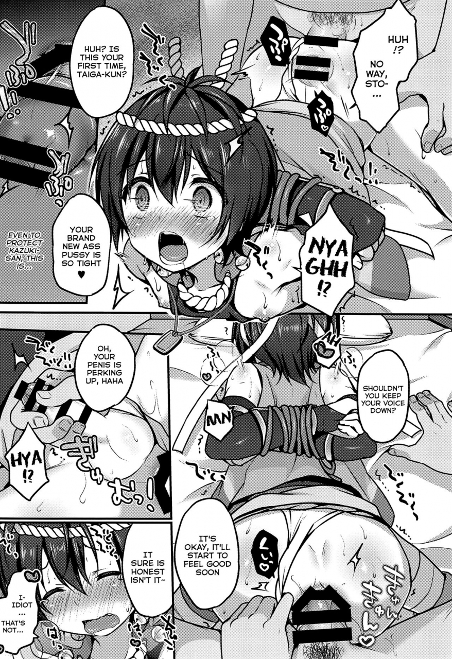 prism-jump-25-unagigoya-sakura-puchilo-manatsu-no-yoru-no-dream-king-of-prism-by-prettyrhythm-english-chin2