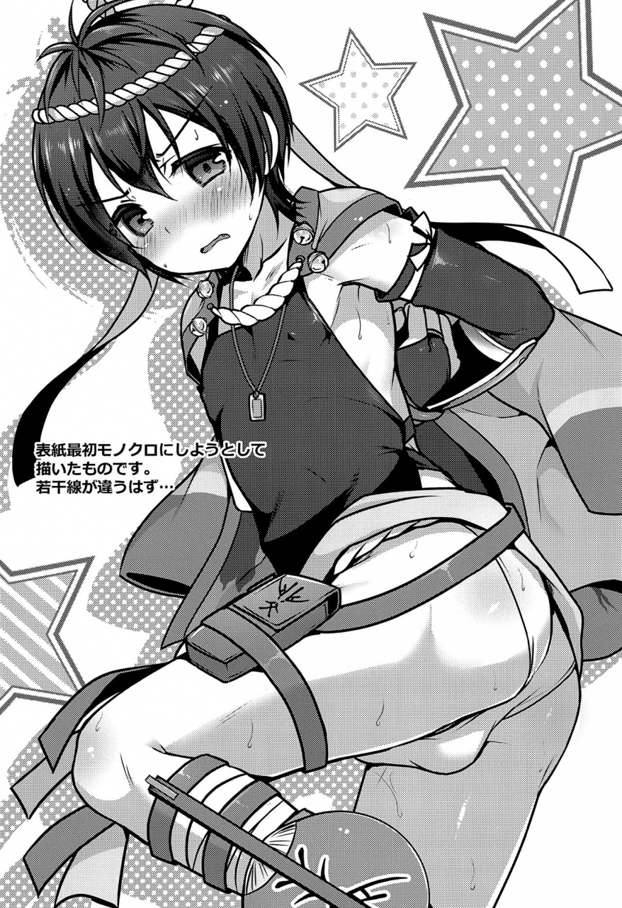 prism-jump-25-unagigoya-sakura-puchilo-manatsu-no-yoru-no-dream-king-of-prism-by-prettyrhythm-english-chin2