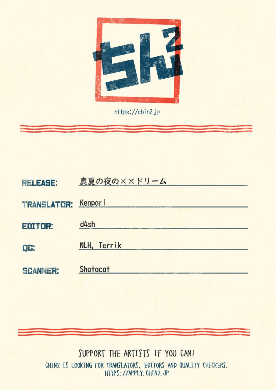 prism-jump-25-unagigoya-sakura-puchilo-manatsu-no-yoru-no-dream-king-of-prism-by-prettyrhythm-english-chin2