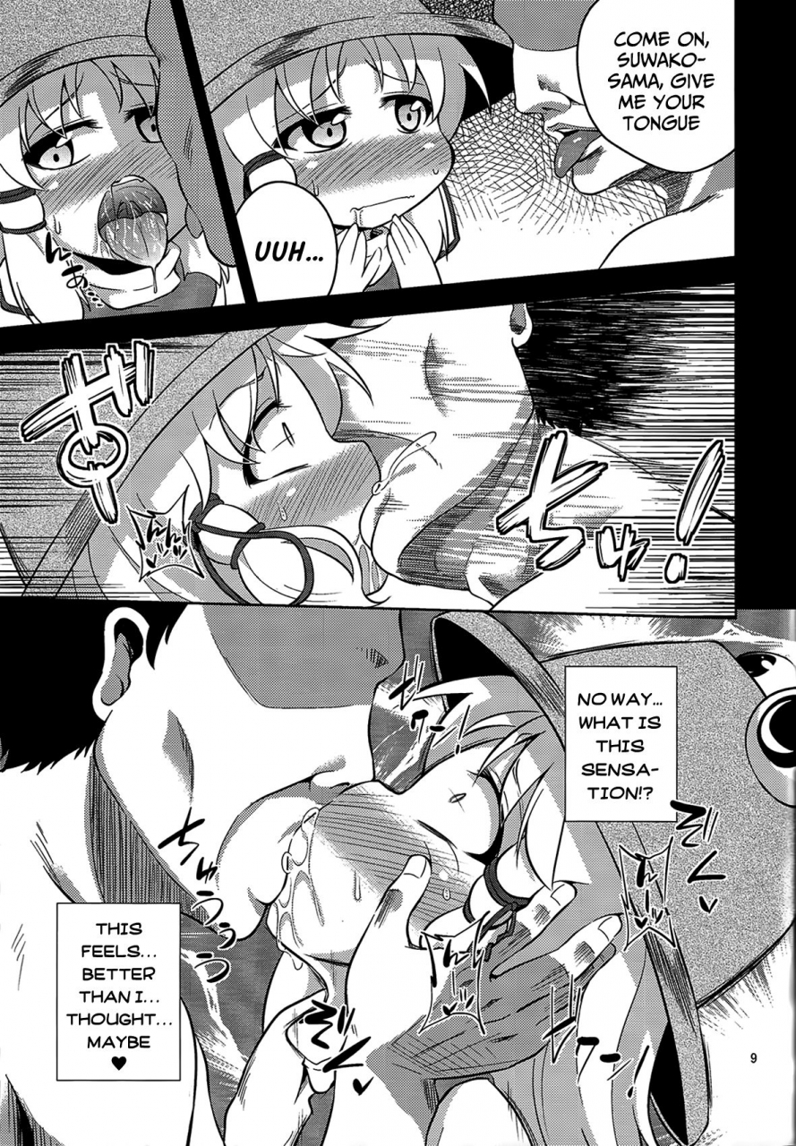 reitaisai-11-happiness-milk-obyaa-nikuyokugami-gyoushin-episode-of-religious-faith-touhou-project-english-mongolfier