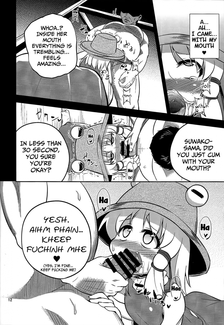 reitaisai-11-happiness-milk-obyaa-nikuyokugami-gyoushin-episode-of-religious-faith-touhou-project-english-mongolfier