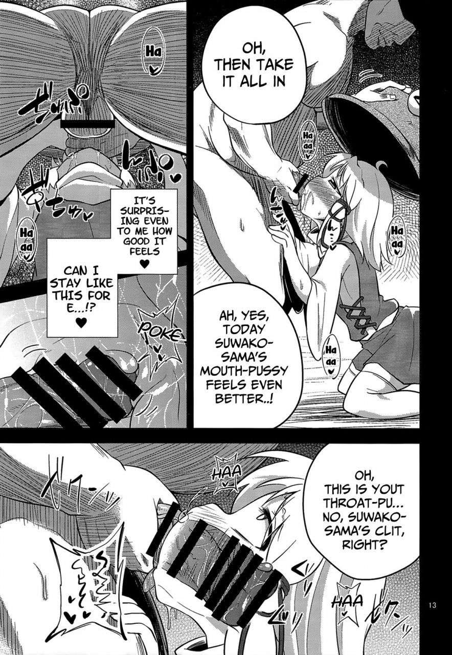 reitaisai-11-happiness-milk-obyaa-nikuyokugami-gyoushin-episode-of-religious-faith-touhou-project-english-mongolfier