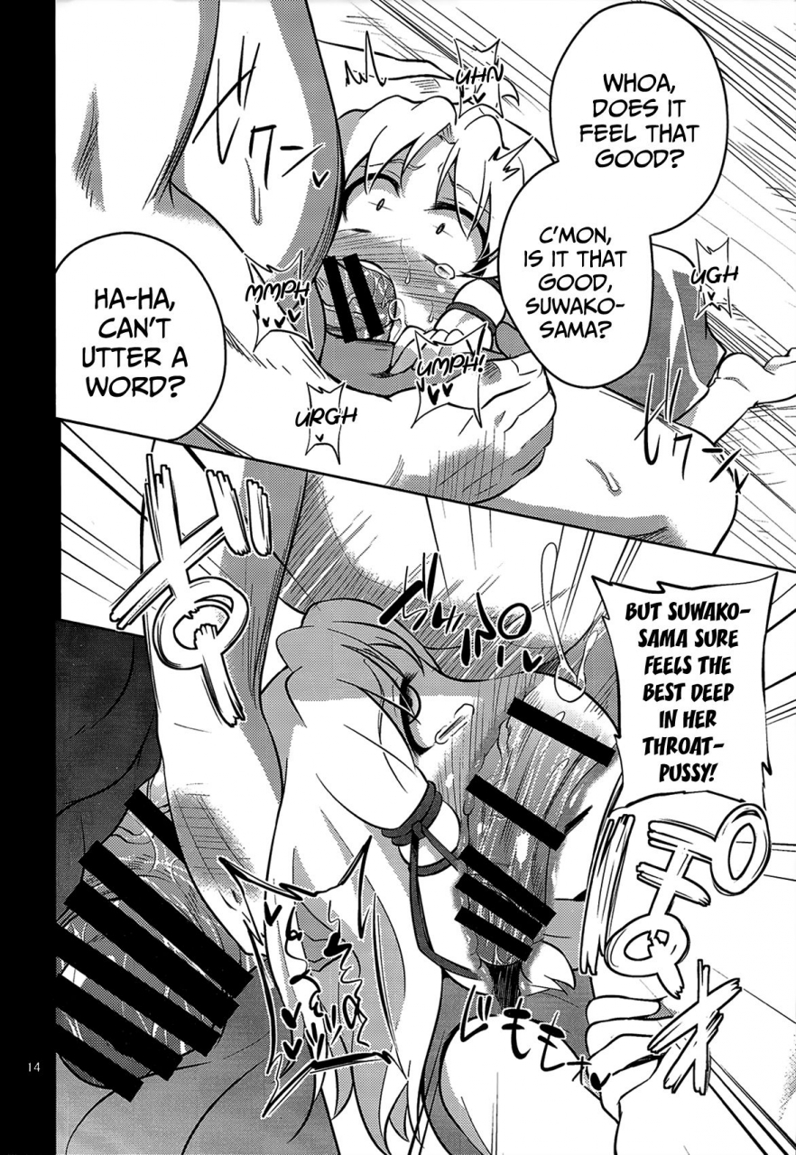 reitaisai-11-happiness-milk-obyaa-nikuyokugami-gyoushin-episode-of-religious-faith-touhou-project-english-mongolfier