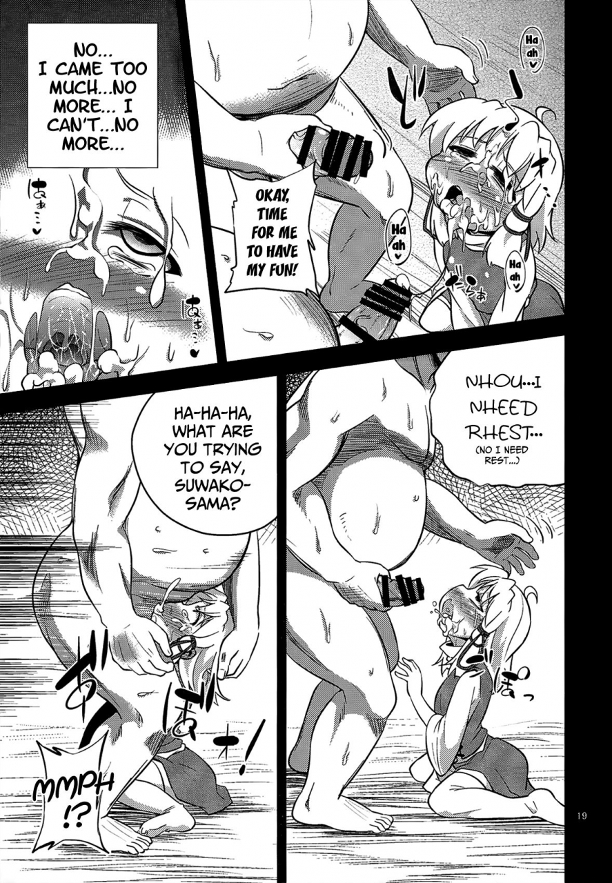 reitaisai-11-happiness-milk-obyaa-nikuyokugami-gyoushin-episode-of-religious-faith-touhou-project-english-mongolfier