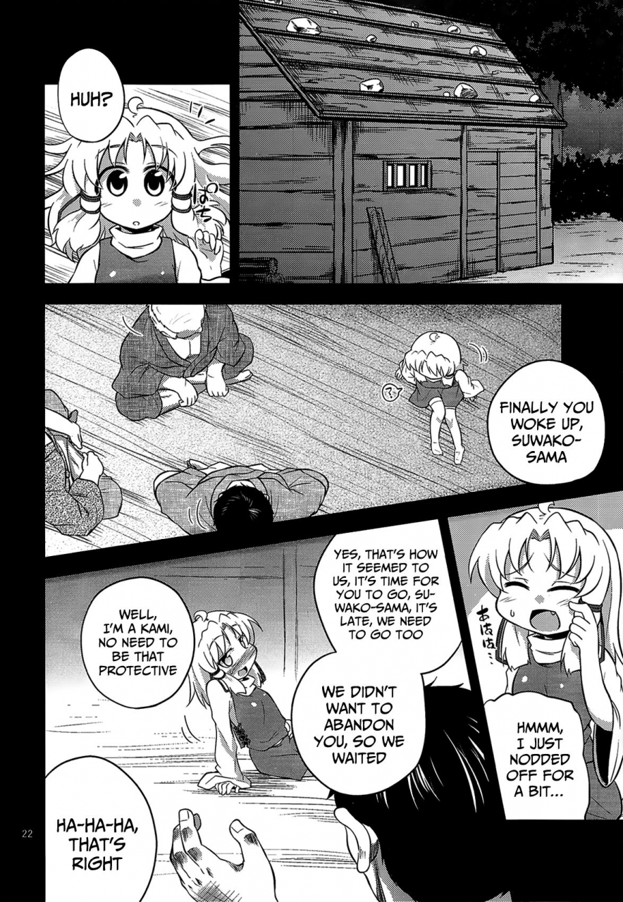 reitaisai-11-happiness-milk-obyaa-nikuyokugami-gyoushin-episode-of-religious-faith-touhou-project-english-mongolfier