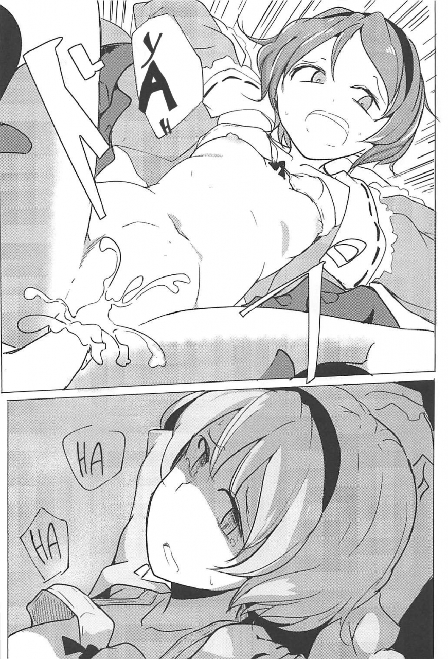 reitaisai-15-karamoyou-daitou-in-cage-touhou-project-english-megafagget