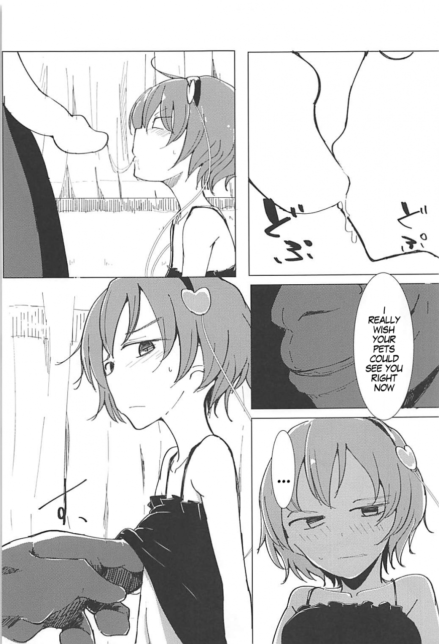 reitaisai-15-karamoyou-daitou-in-cage-touhou-project-english-megafagget