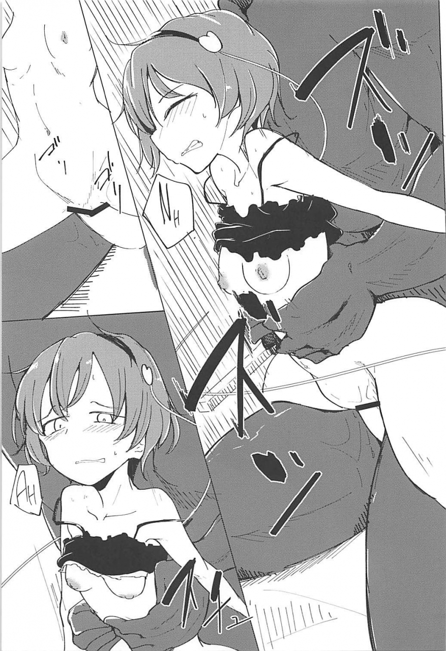 reitaisai-15-karamoyou-daitou-in-cage-touhou-project-english-megafagget