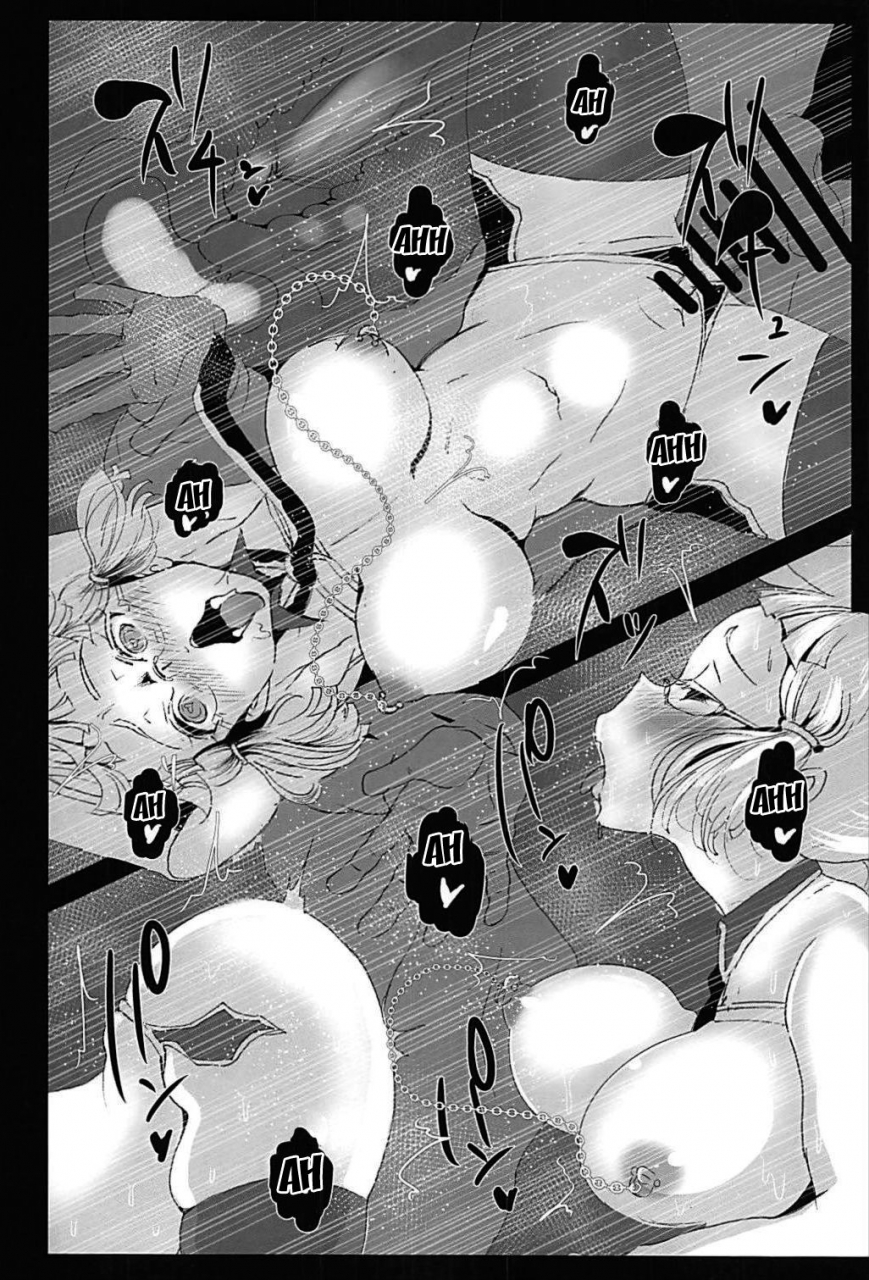 sc2018-spring-strangesagittarius-kisaki-prime-onaho-ceover-fategrand-order-english-silver95