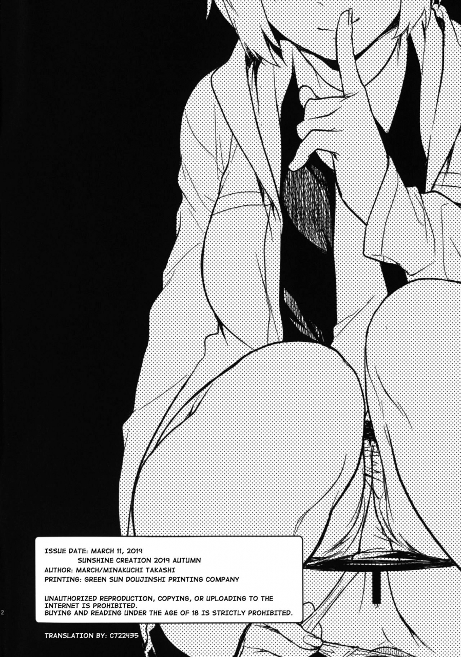 sc2019-autumn-march-minakuchi-takashi-mash-kawa-cute-mash-fategrand-order-english