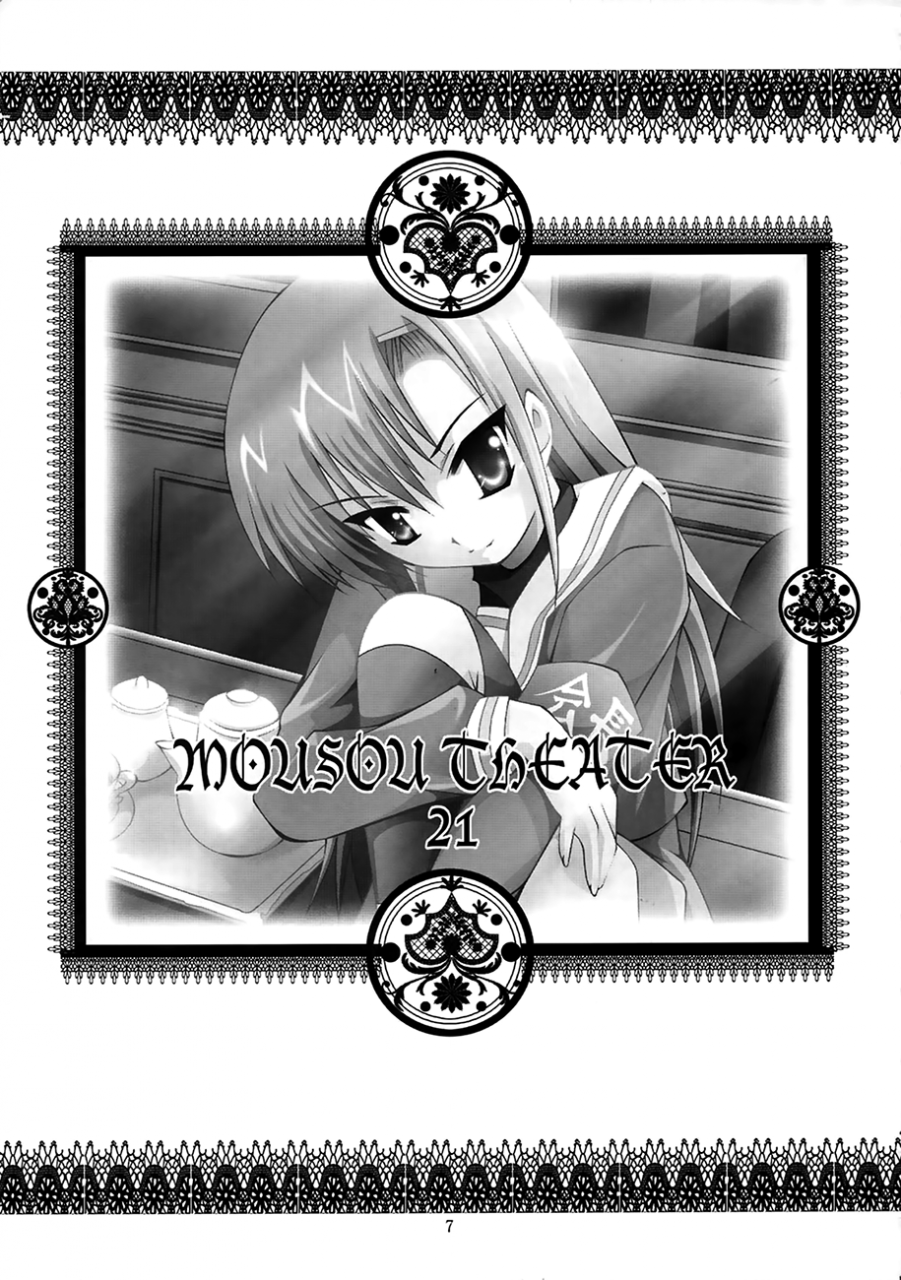 sc36-studio-big-x-arino-hiroshi-mousou-theater-21-hayate-no-gotoku-english-capablescoutman-bigk40k-incomplete