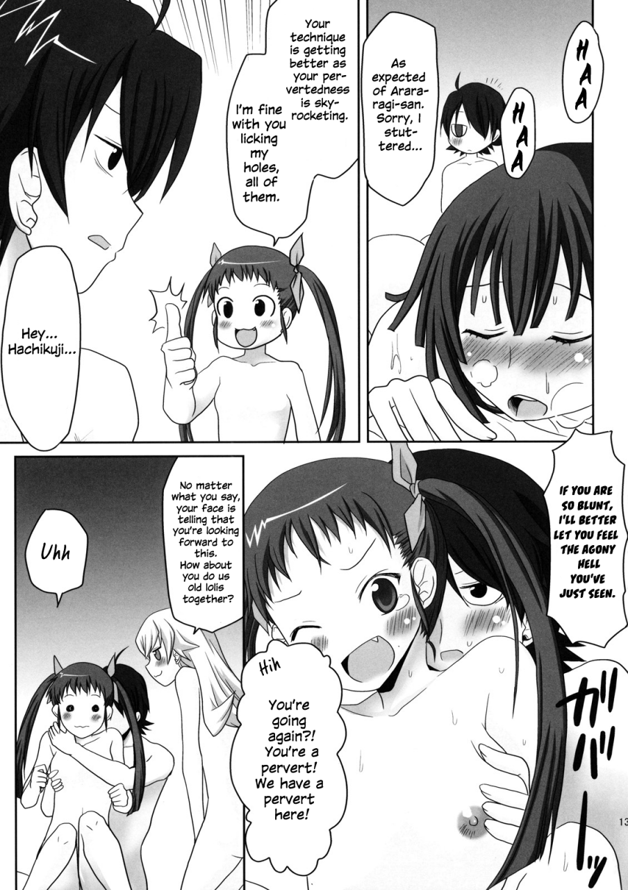 sc45-omodume-kushikatsu-koumei-omodume-box-x-bakemonogatari-english-ehcove