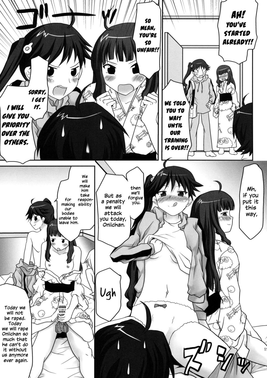 sc45-omodume-kushikatsu-koumei-omodume-box-x-bakemonogatari-english-ehcove