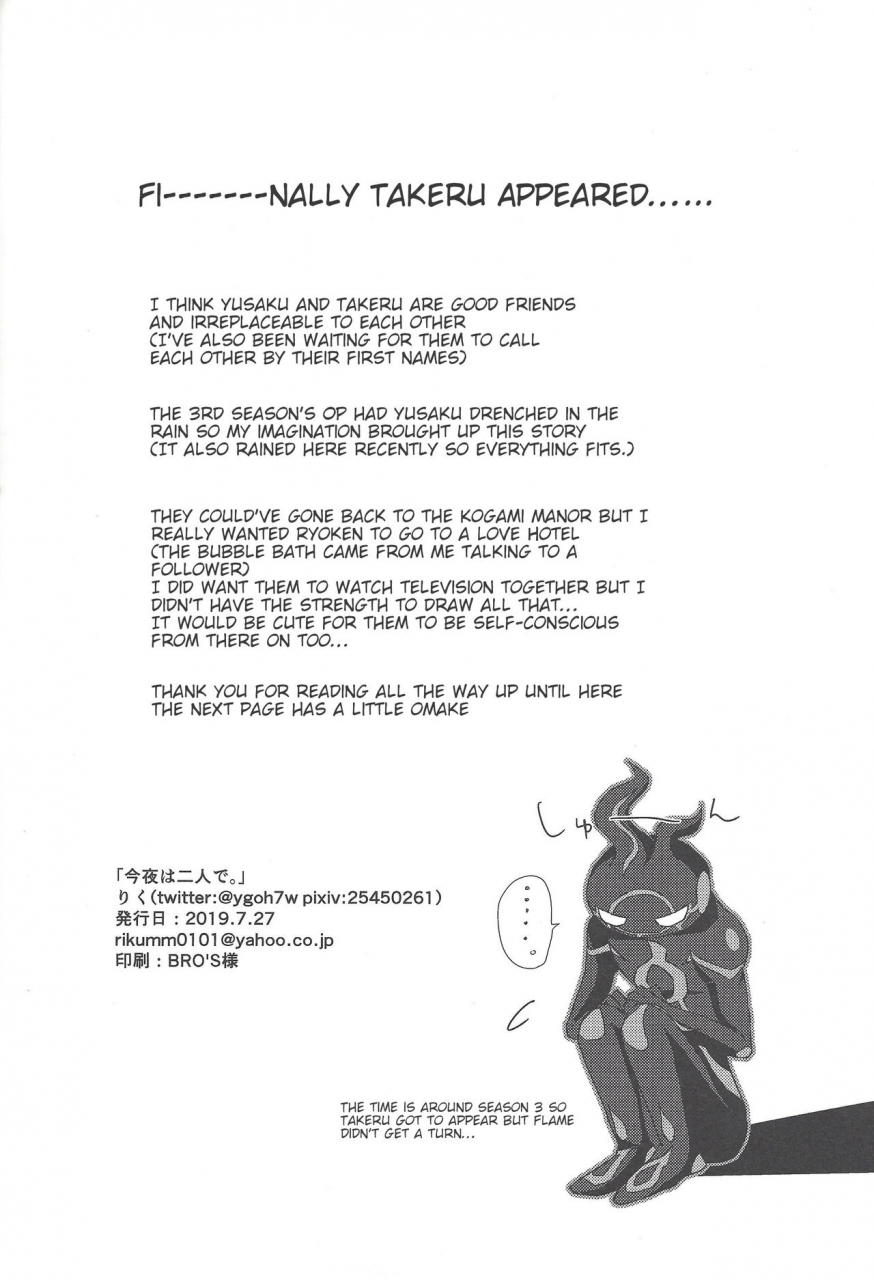 sennen-battle-phase-24-cotton-candy-riku-konya-wa-futari-de-yu-gi-oh-vrains-english