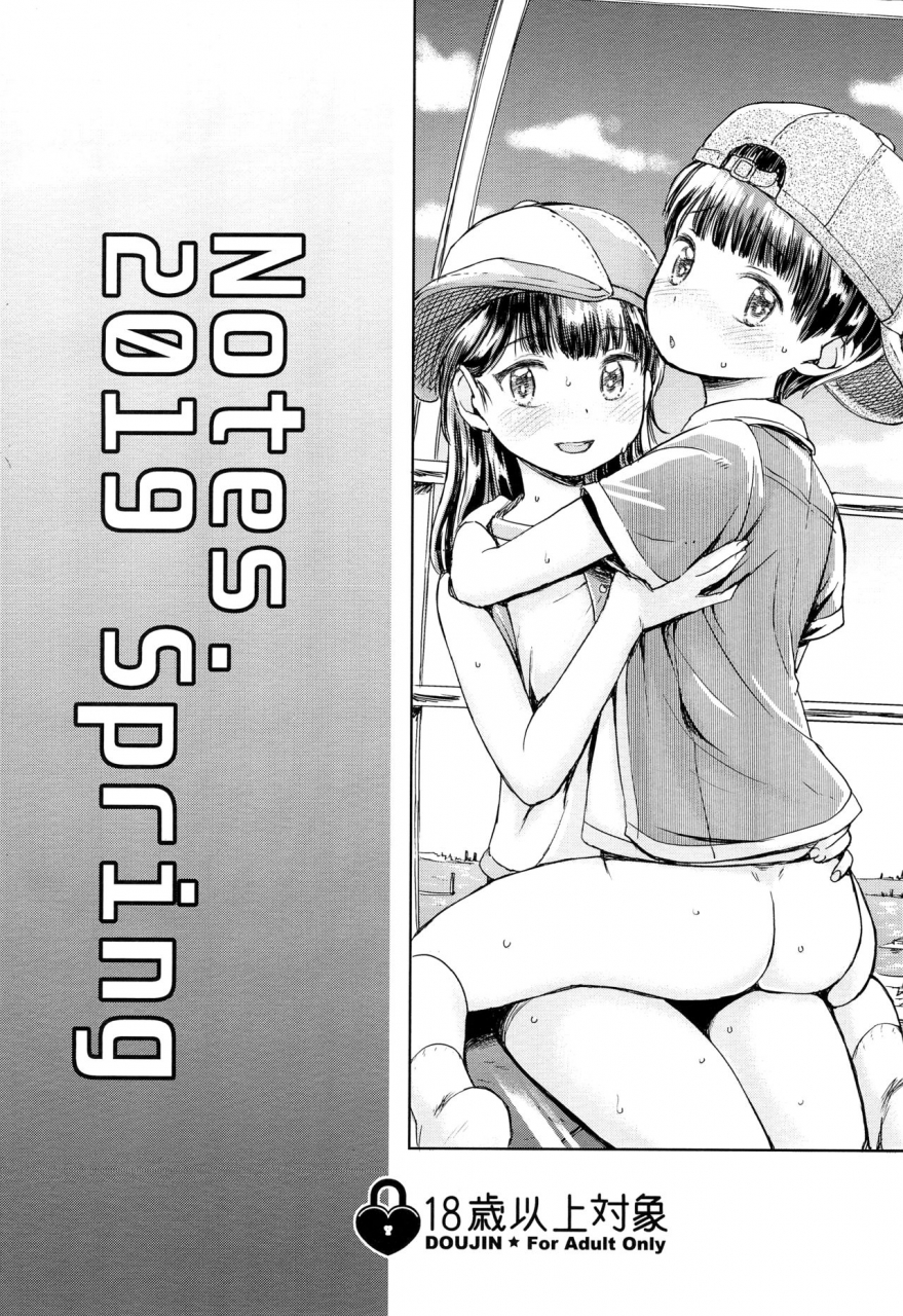 shotafes-4-notes-takahashi-note-kanransha-note-may2019-ferris-wheel-english