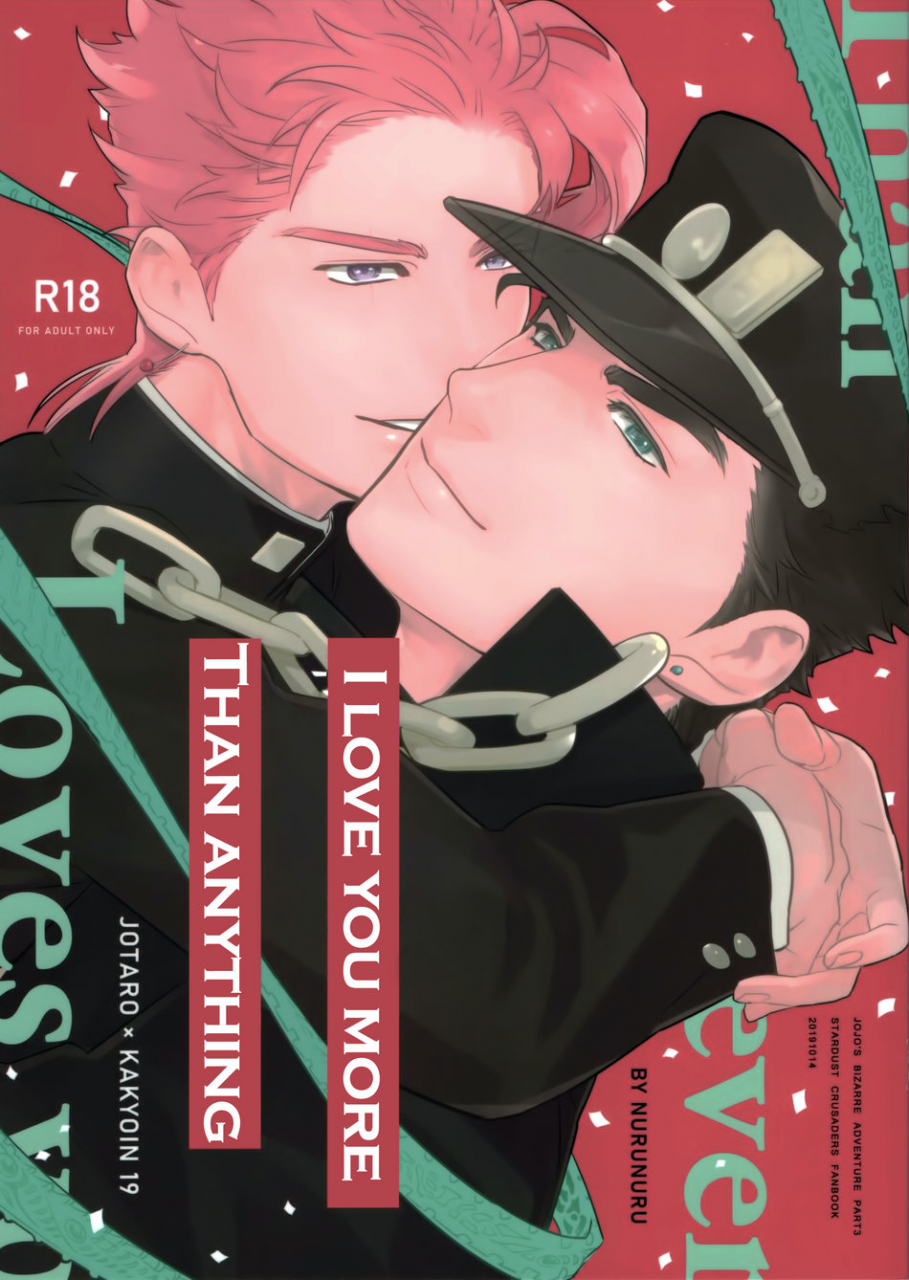 the-world-19-ondo-nurunuru-ondo-nurunuru-kimi-o-aisuru-subete-yori-i-love-you-more-than-anything-jojos-bizarre-adventure-english-wayward-heart-scans