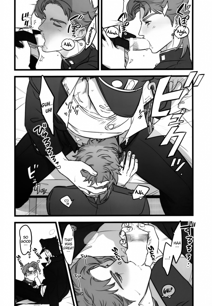 the-world-19-ondo-nurunuru-ondo-nurunuru-kimi-o-aisuru-subete-yori-i-love-you-more-than-anything-jojos-bizarre-adventure-english-wayward-heart-scans