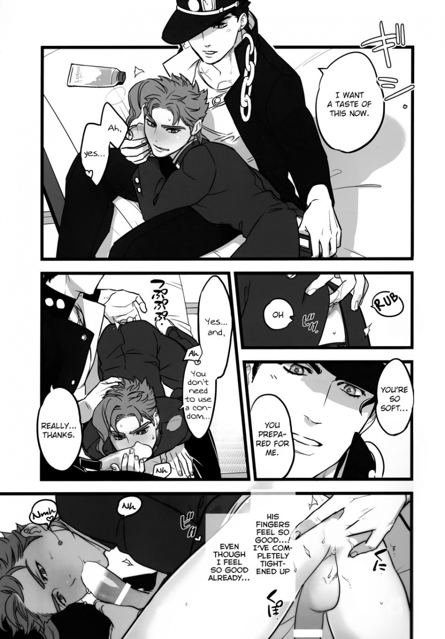 the-world-19-ondo-nurunuru-ondo-nurunuru-kimi-o-aisuru-subete-yori-i-love-you-more-than-anything-jojos-bizarre-adventure-english-wayward-heart-scans