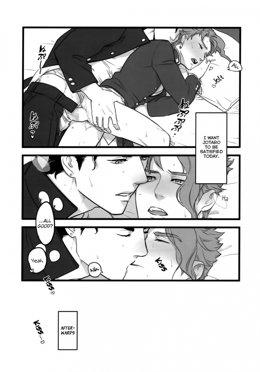 the-world-19-ondo-nurunuru-ondo-nurunuru-kimi-o-aisuru-subete-yori-i-love-you-more-than-anything-jojos-bizarre-adventure-english-wayward-heart-scans