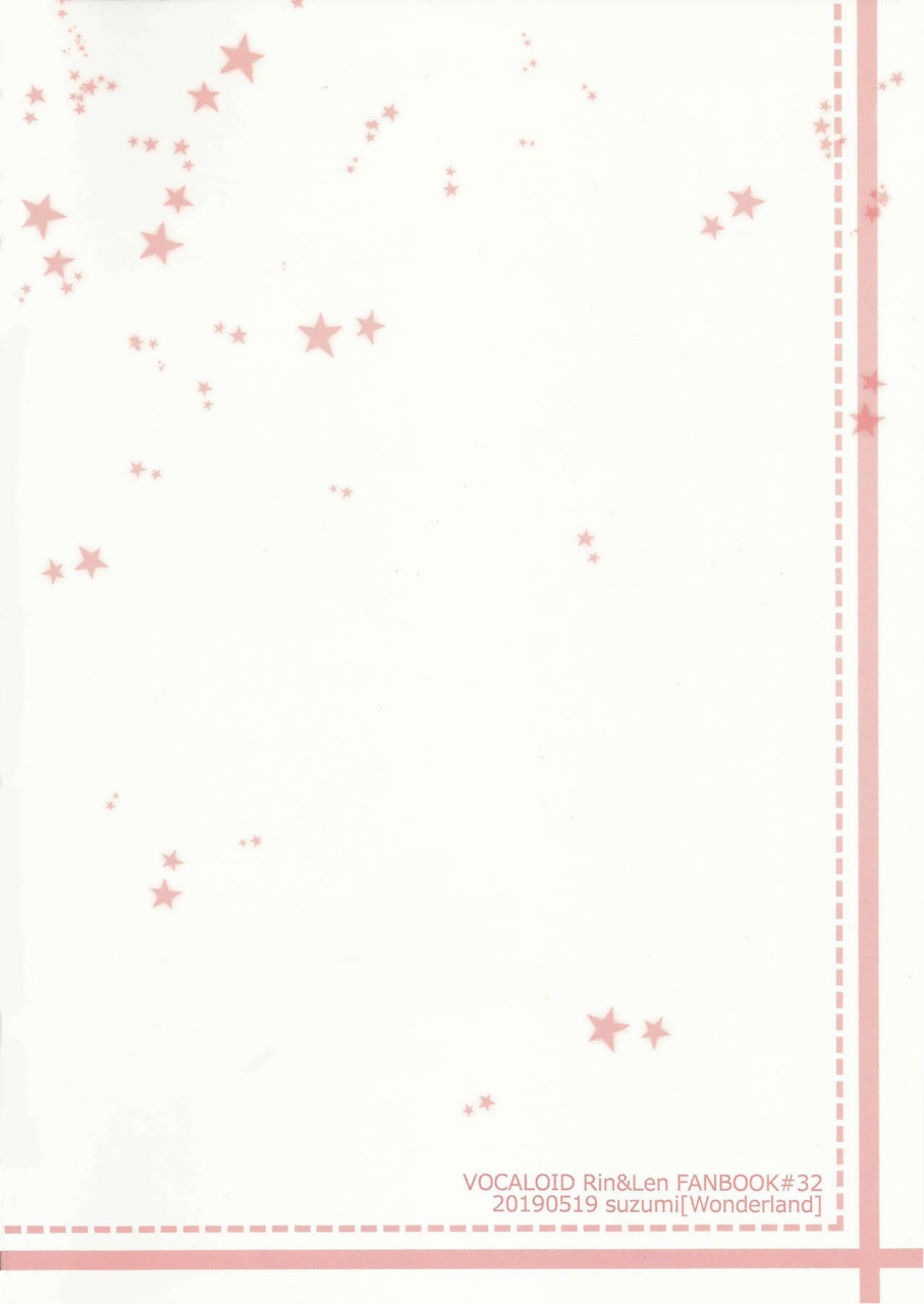 vocaloid-paradise-bangaihen-8-wonderland-suzumi-yume-miru-usagi-san-dream-seeing-rabbit-san-vocaloid-english