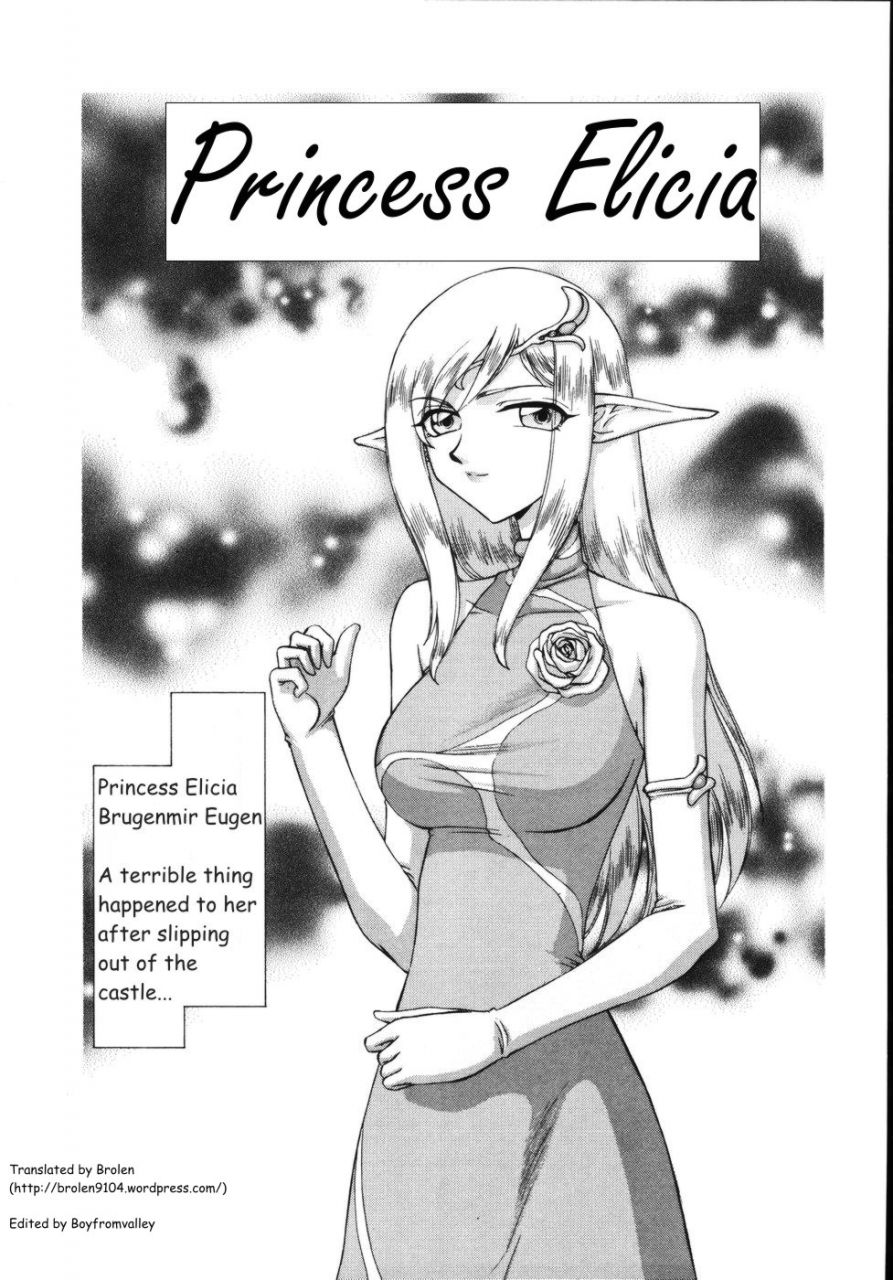 hajime-taira-type-h-chapter-princess-elicia-translated-and-edited