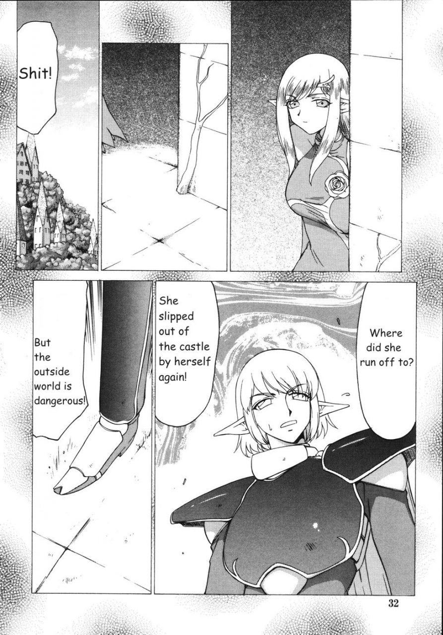 hajime-taira-type-h-chapter-princess-elicia-translated-and-edited