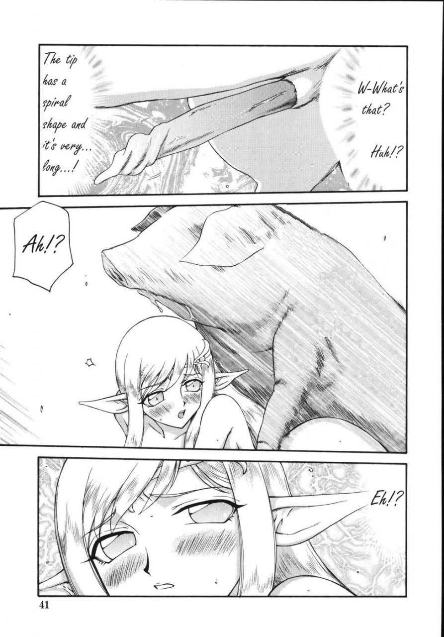 hajime-taira-type-h-chapter-princess-elicia-translated-and-edited