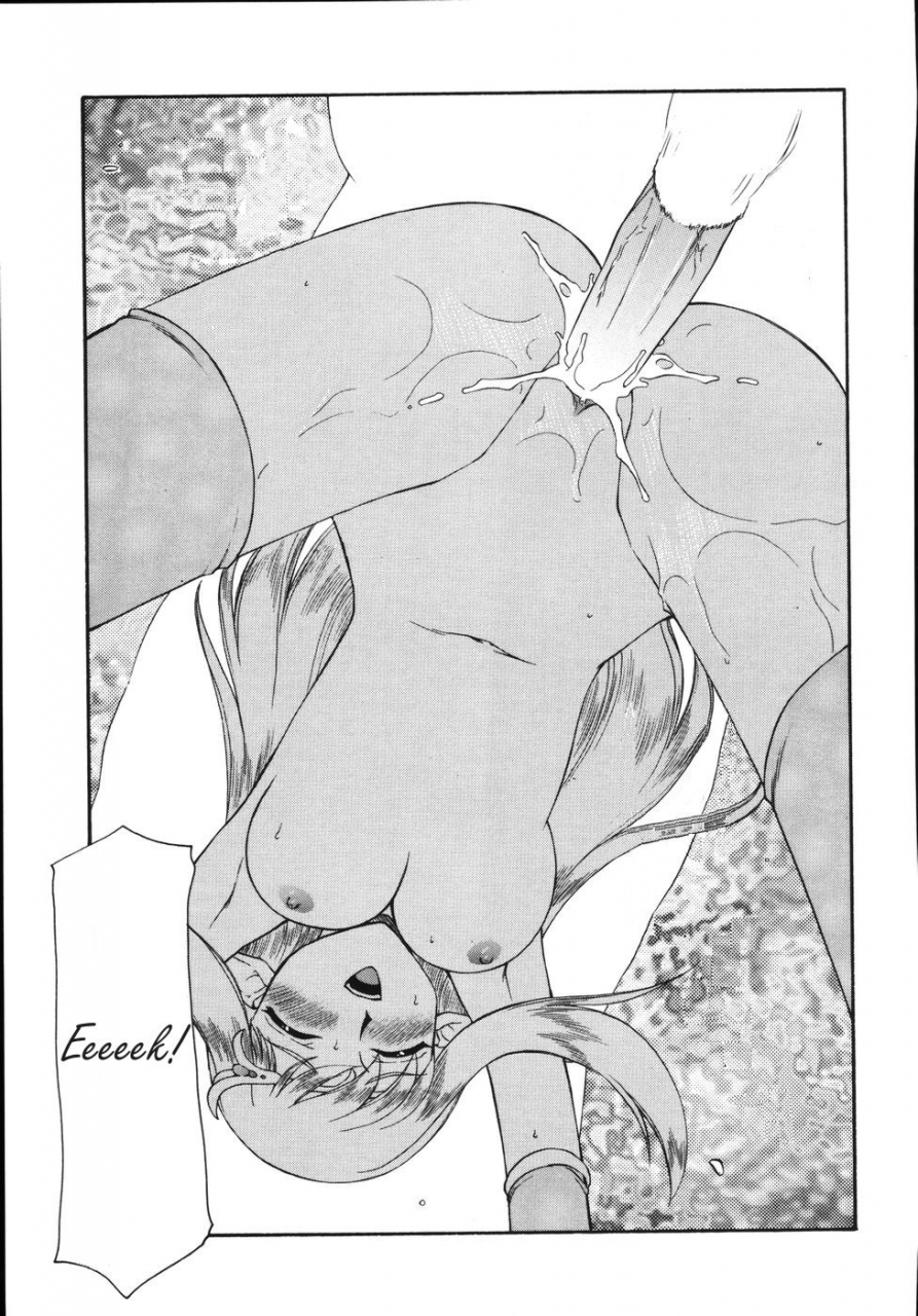 hajime-taira-type-h-chapter-princess-elicia-translated-and-edited