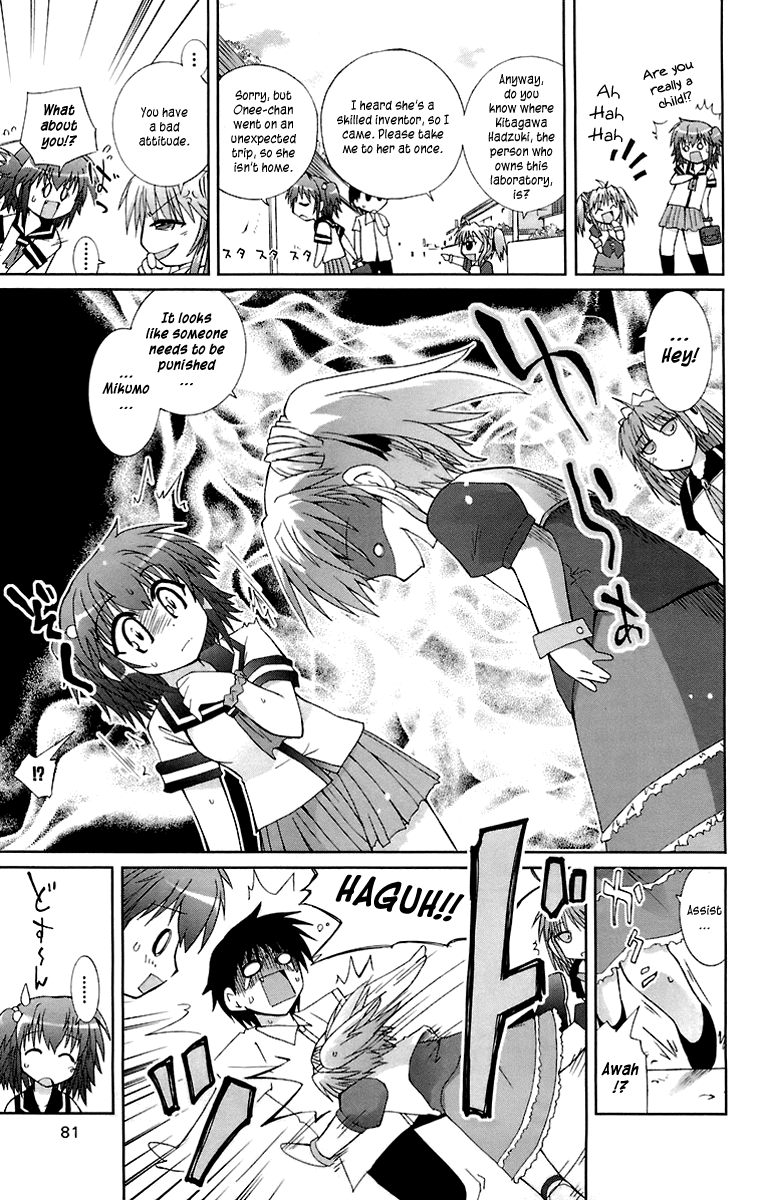 mika-ni-harassment-a-childs-world